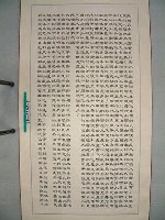 藏品(三民主義)的圖片